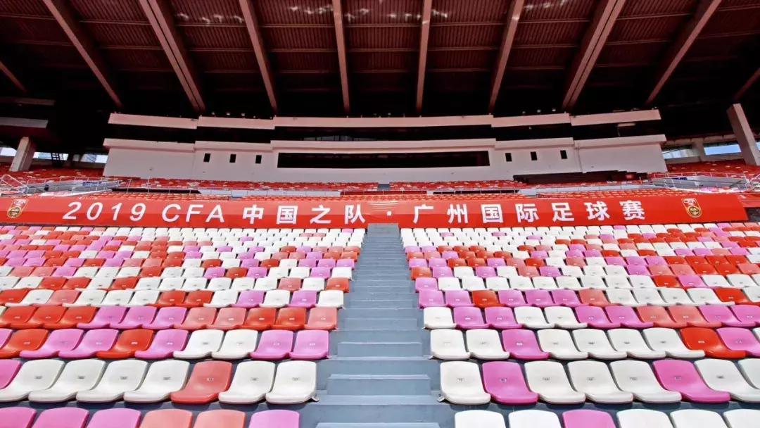 广州天河体育中心足球2020,广州市天河体育中心赛事