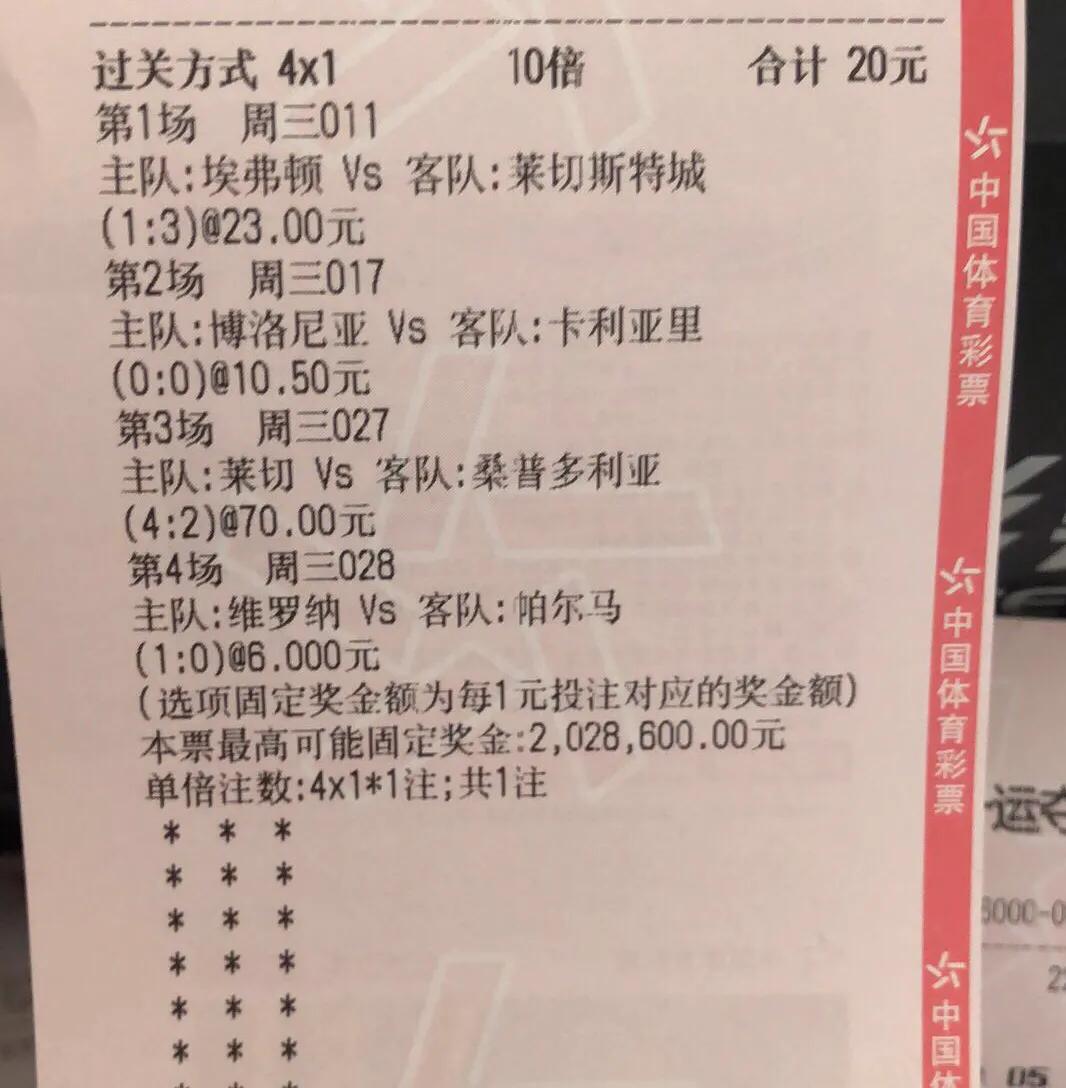 水晶宫对埃弗顿比分推荐,竞彩足球埃弗顿对水晶宫