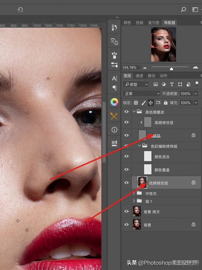 ps如何使用插件高低频磨皮教程,ps实例教程及答案