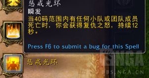 旧瓶装新酒,魔兽11.0奶骑