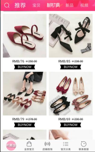 鞋子代表一个人的层次,哪些平价且好看的鞋店