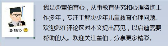 青少年2/3的自杀、70%的堕落源于父爱缺失，警惕父爱饥渴症