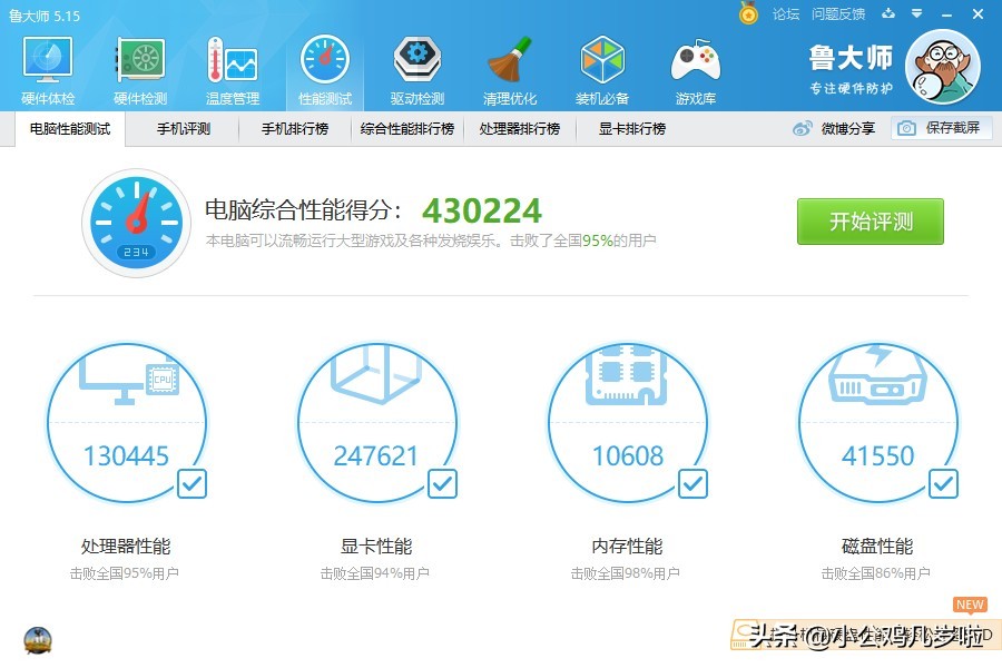 显卡测试实时工具怎么用,显卡测试软件使用教程
