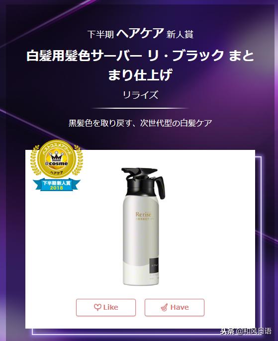 日本美妆大赏cosme面膜,日本美妆大赏cosme2022