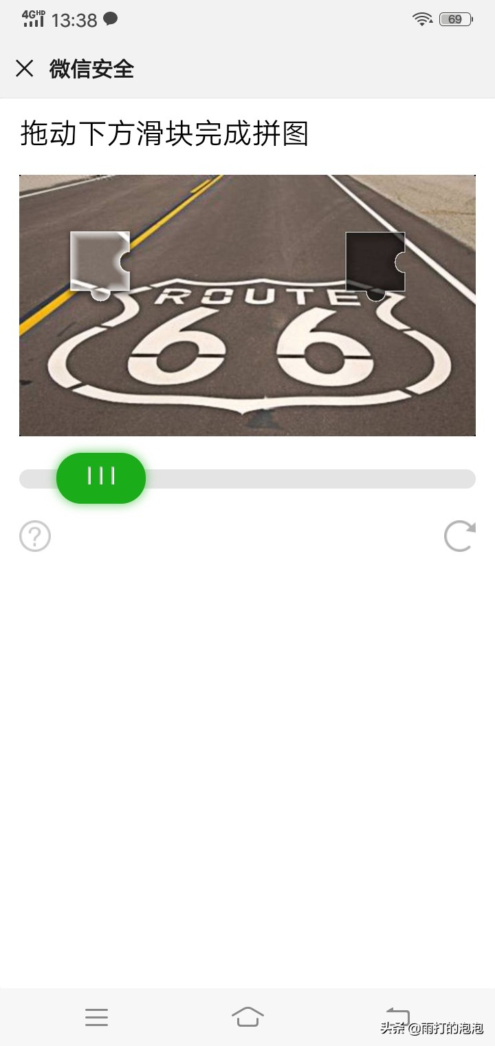 找回微信账号怎么通过人脸识别,找回微信账号人工客服电话