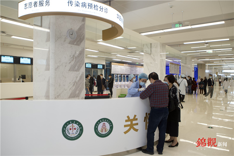 颜值高实力强服务好！四川大学华西天府医院今日正式开院