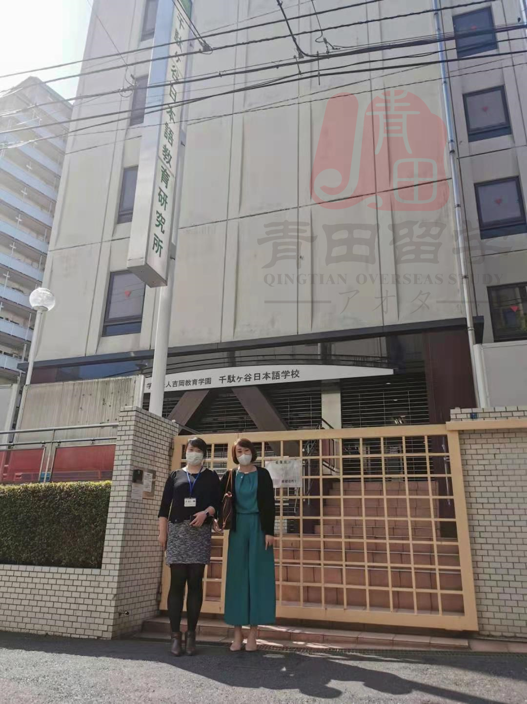 日本语言学校好不好考,日本语言学校教英语吗