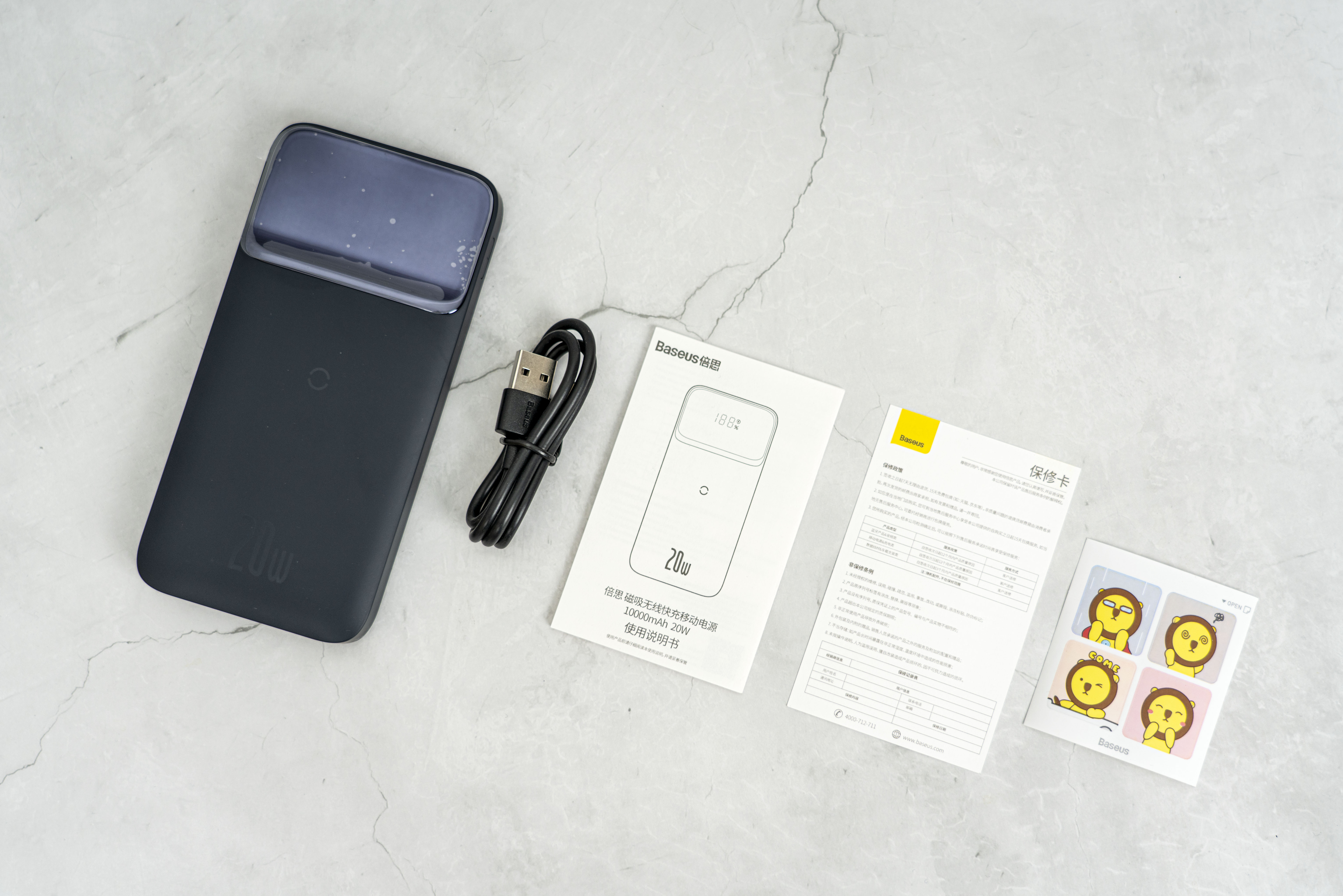 倍思10000磁吸充电宝测评,倍思无线磁吸快充