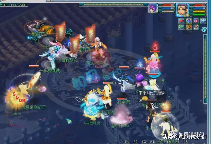 梦幻西游:浩文指挥打赢159皇宫PK,梧桐9条150腰带鉴定出愤怒