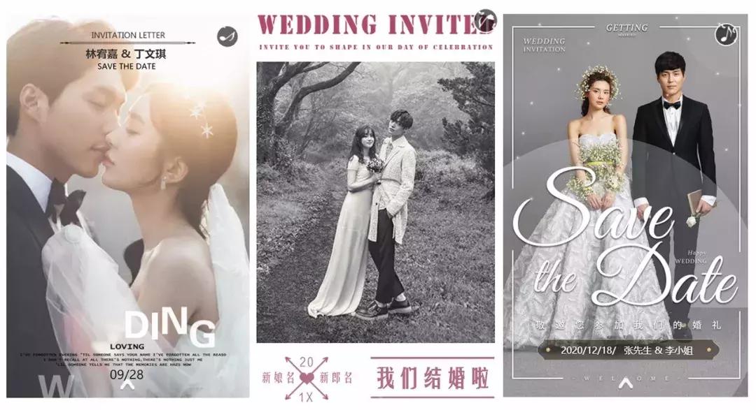 无图电子请柬制作app推荐,年会电子请柬免费的网站