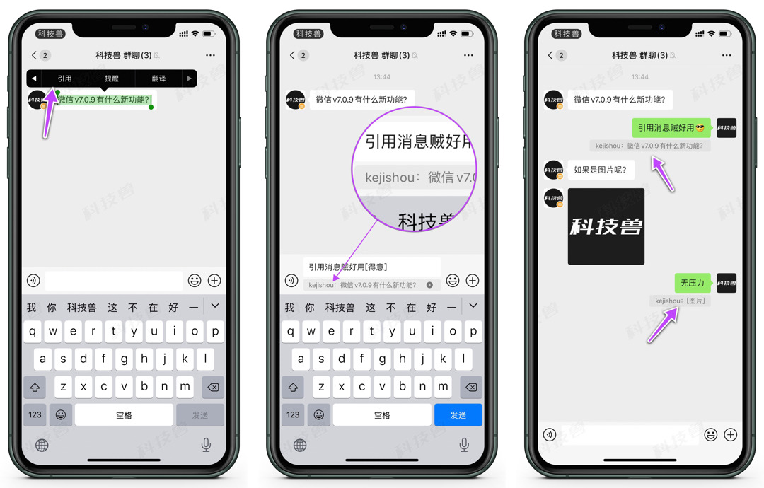 ios微信更新8.0.9最新版本功能,ios微信更新8.0.46最新版本功能