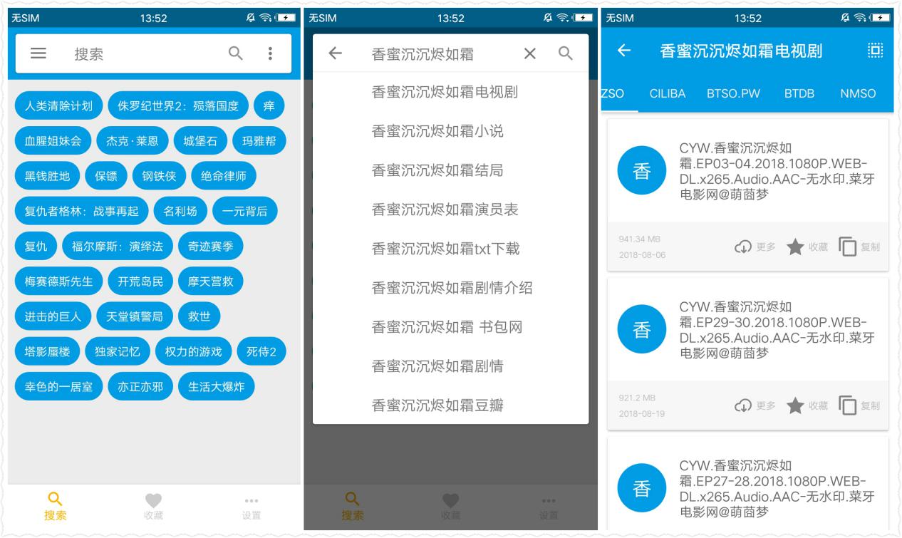 相见恨晚的7个app,10个让你相见恨晚的app解析