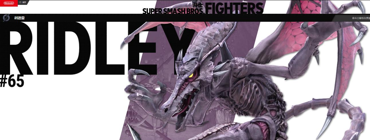 任天堂明星大乱斗战士,任天堂明星大乱斗特别版人物有谁