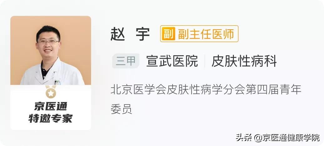 吃饭出虚汗警惕这4种异常出汗,身体异常出汗是心脏的毛病吗