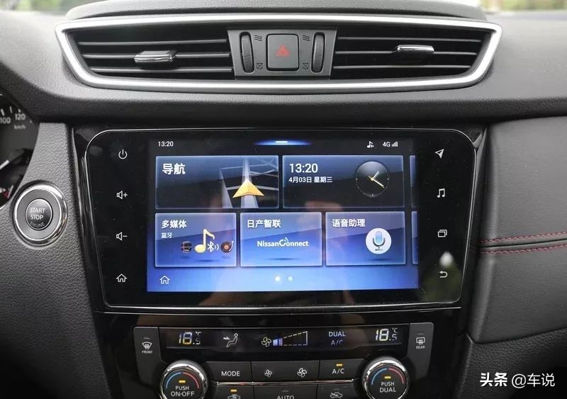 2019款逍客智享版油耗,逍客2023智享版7.1的油耗