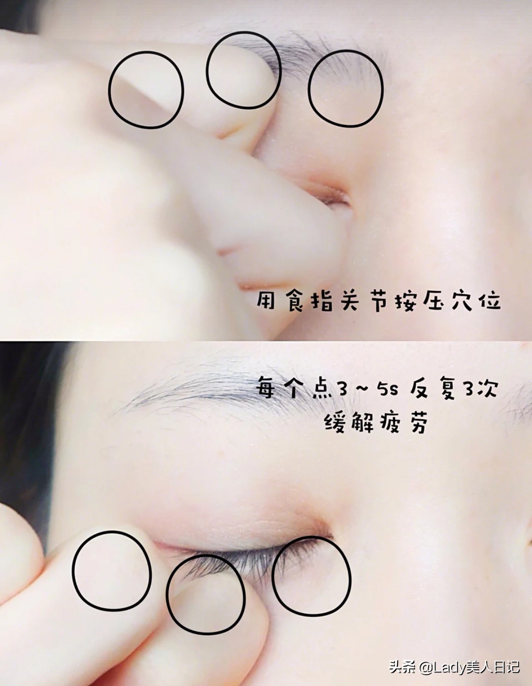 好用的眼霜的正确使用方法,全网最全眼霜的正确使用方法