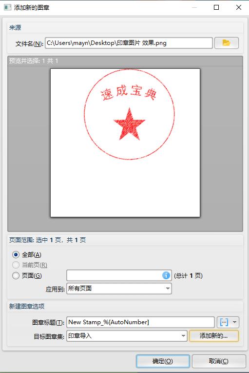 用ppt制作公章的方法,ppt制作公章字怎么靠近圆边