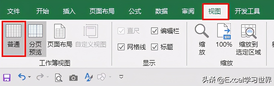 excel打印技巧8个必备excel打印技巧,excel最实用的打印技巧分享5个