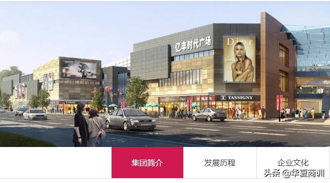 大同市烂尾事件,大同一号烂尾楼