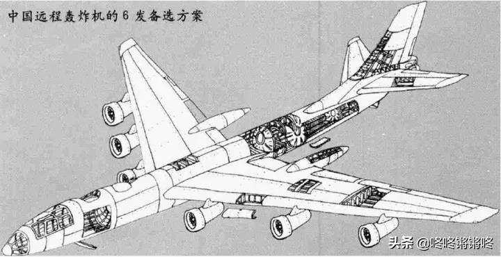 轰8-k轰炸机,中国军工黑科技飞行器