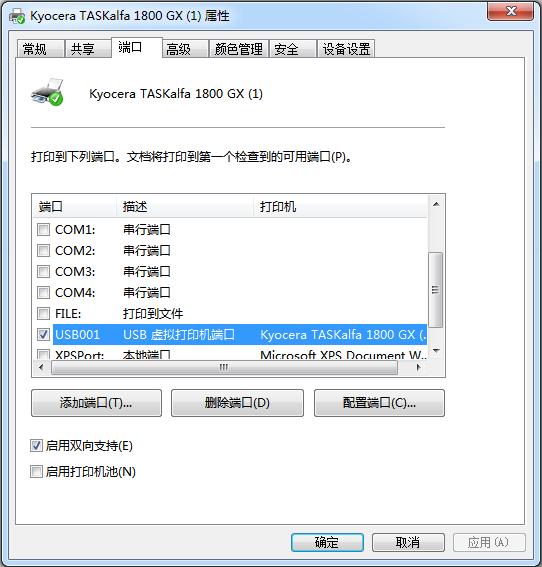 创建共享打印机,如何创建网络共享打印机