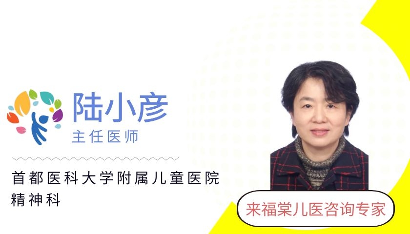 北京中医院专家治疗儿童多动症,北京儿童多动症状中医怎么治疗