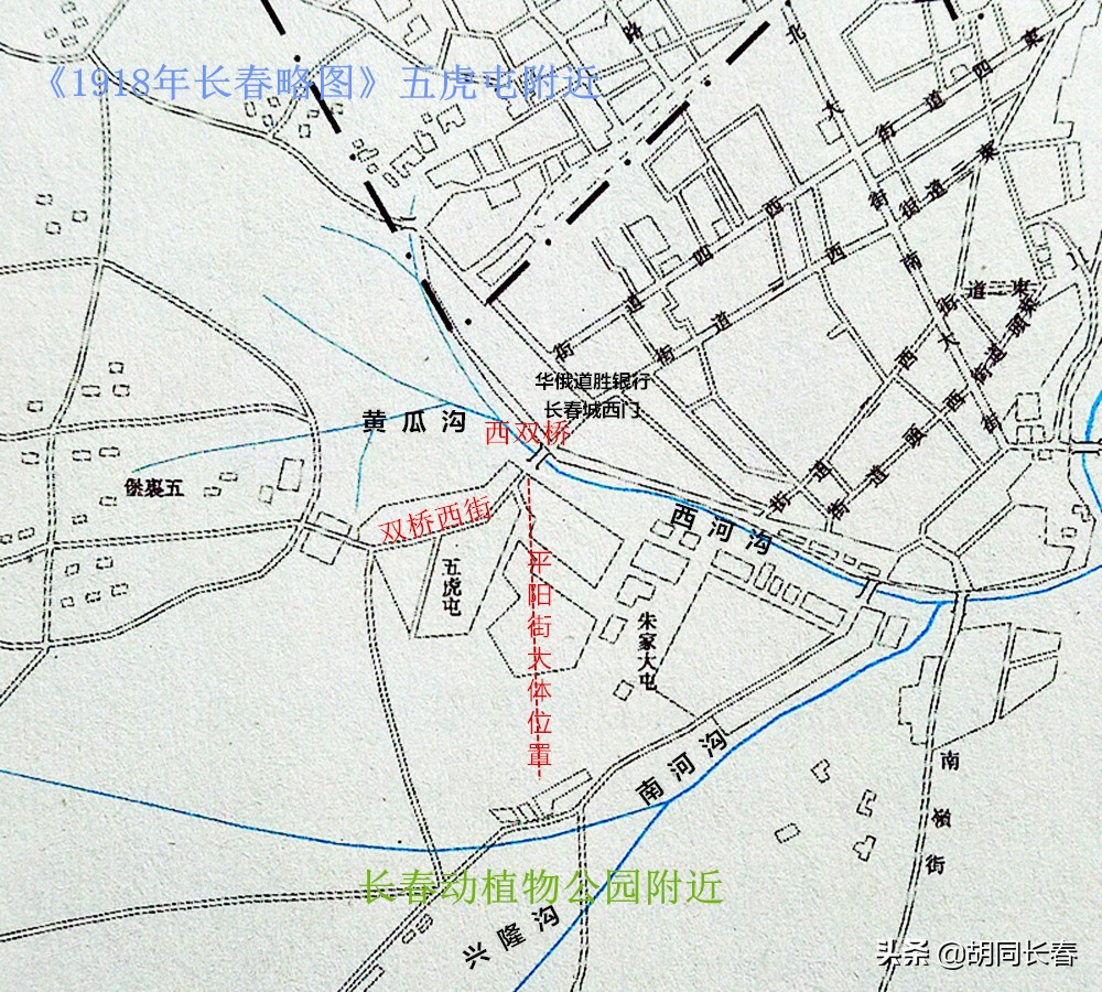 平阳街两侧现存的胡同丨李春昌图文原创