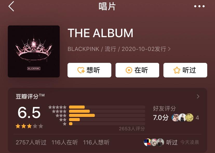 新专辑预约破百万、口碑反而创历史新低，粉丝期待越高失望越大？