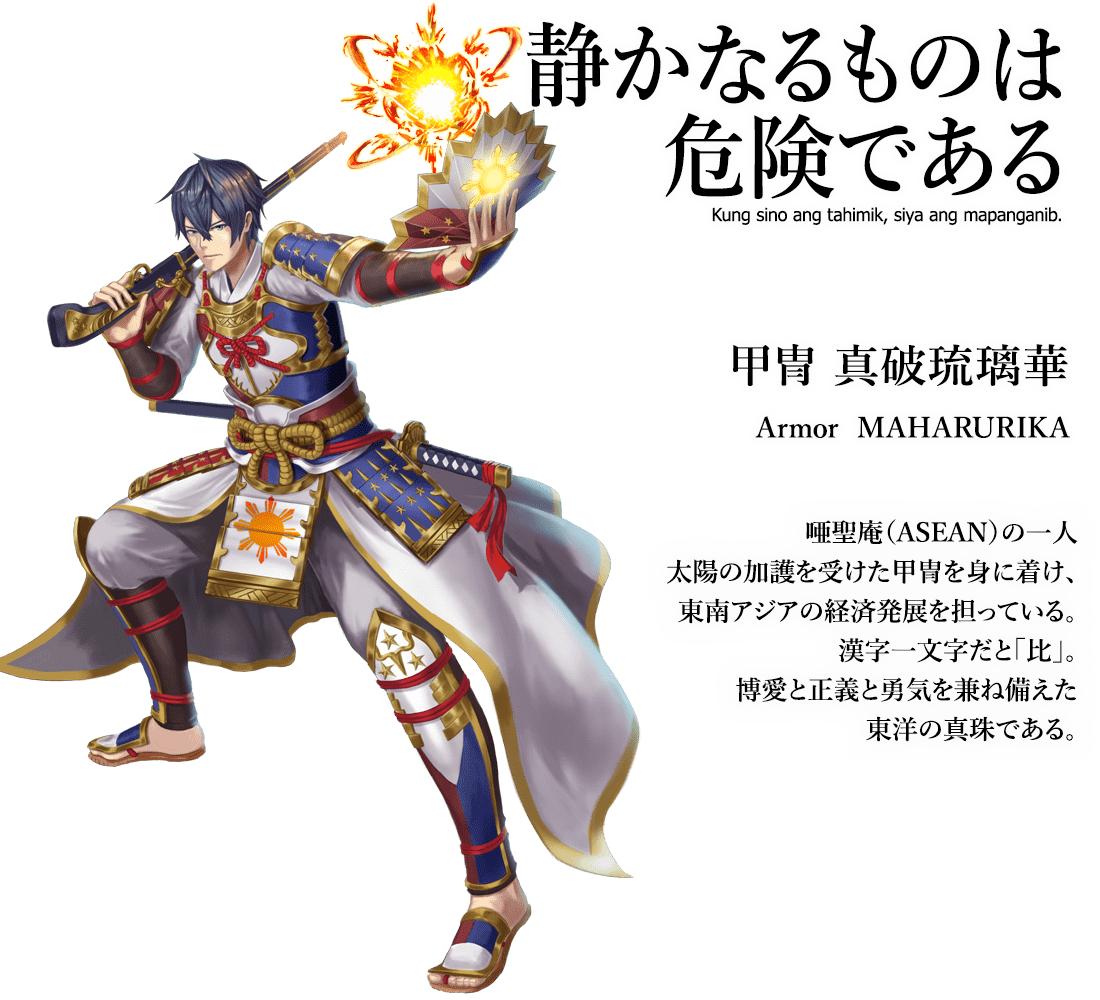 为迎奥运，日本设计师把各国*旗国**拟人化，中国这张你怎么看？