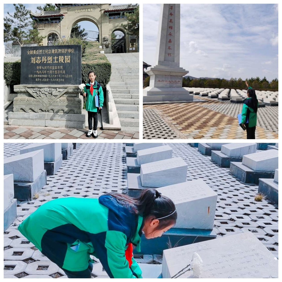 缅怀先烈传承红色基因活动过程,开展红色教育传承红色基因的通知