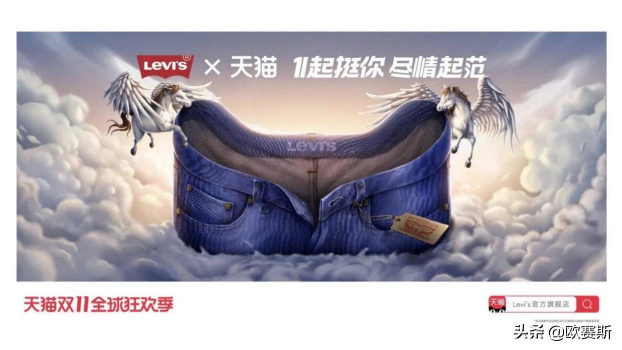 广告画面在商业中的价值（下）|欧赛斯品牌设计