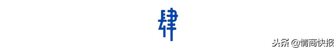 成熟的人永远不发朋友圈,高情商的人该怎么发微信