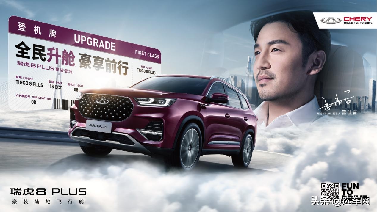 第三届中国汽车风云盛典颁奖结果,中国汽车峰会第三届