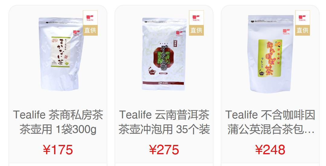 知否茶艺,知否知否应是绿肥红瘦茶室