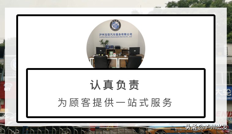 爱车人士注意了!泸州这家超专业的汽车养护店必须打卡