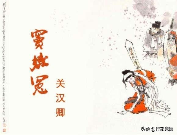 窦娥冤四个典故都实现了吗,窦娥冤其中的三桩誓愿都实现了吗