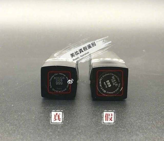 史上最全系列之鉴别Dior999口红真假的17种方法