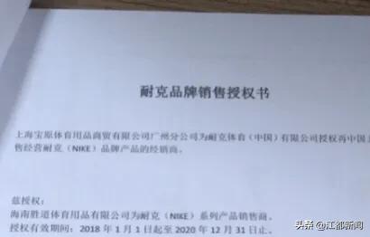 商场假货折扣店,假冒名牌商场特卖