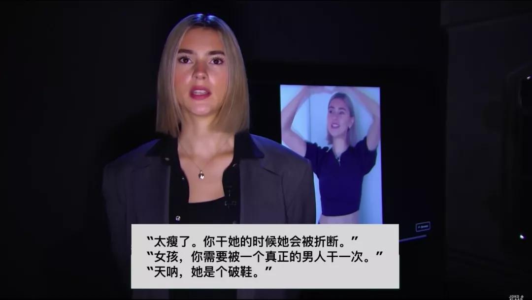 她把陌生男人发来的*体下**自拍照，做成了展览