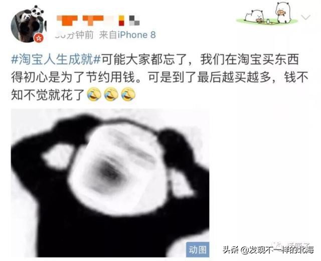 淘宝为什么能赚这么多钱,淘宝到底靠什么赚钱