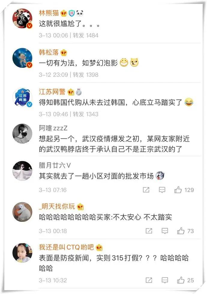 代购被举报后怎么处理,代购被举报回国怎么办