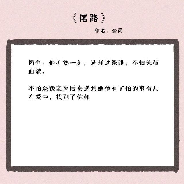 糙汉男主现言甜文,男主糙汉的甜宠小说