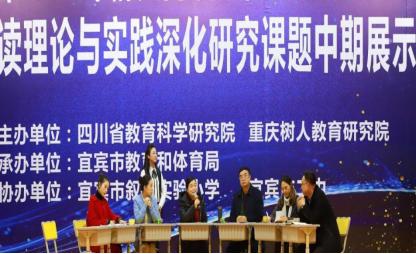 群文阅读研究重点,四川群文阅读课题