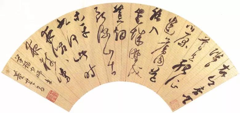 中国10大草书作品欣赏,草书解放军占领南京作品欣赏