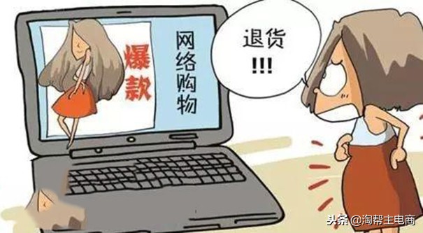 淘宝买家给恶意评价怎么办,淘宝卖家被恶意差评怎么回复