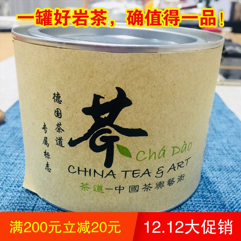 大红袍冬茶好吗怎么喝,喝大红袍茶是春天好还是冬天好