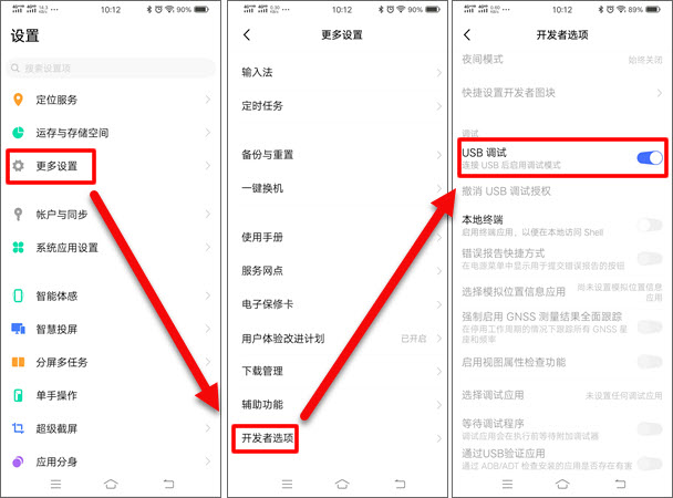 vivo手机微信语音怎么录音,vivo手机微信语音聊天如何转发