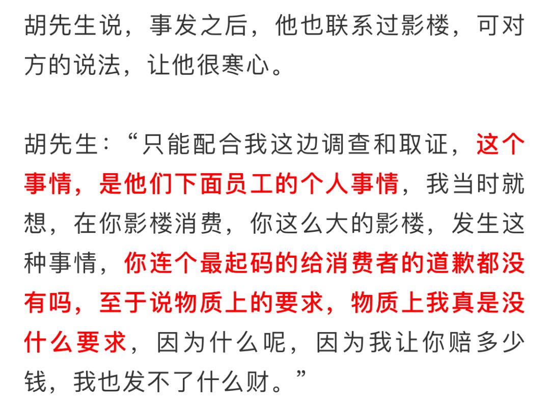 六岁女童拍照被拍,六七岁小女孩被人拍照