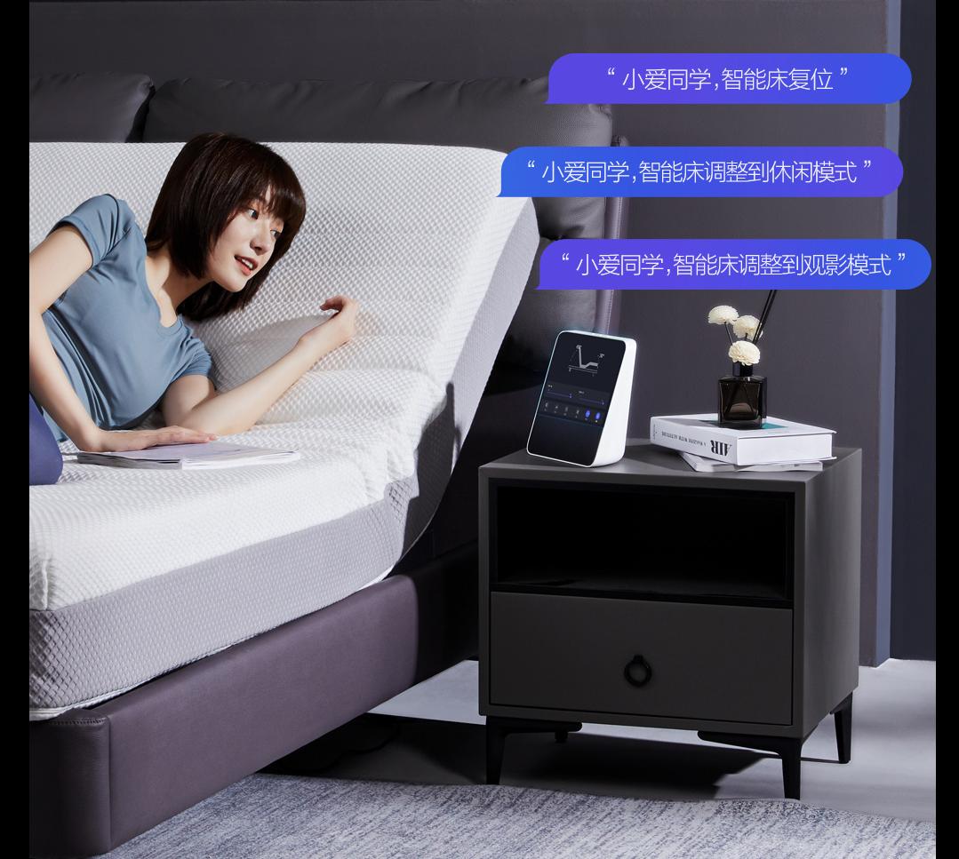 8HMilan智能真皮电动床是否值得入手?四大亮点告诉你答案