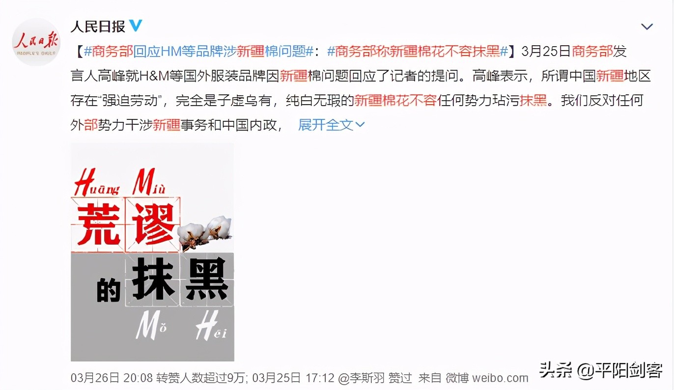 HM们,你们对中国傲慢与偏见的*毛老**病该改一改了